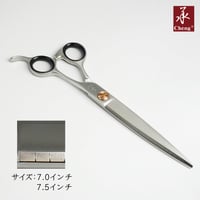 剣刃 ストレートシザー エントリーモデル【7.0インチ】 T21 | Svans