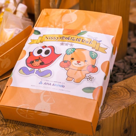 ITEM | みきゃんパーク