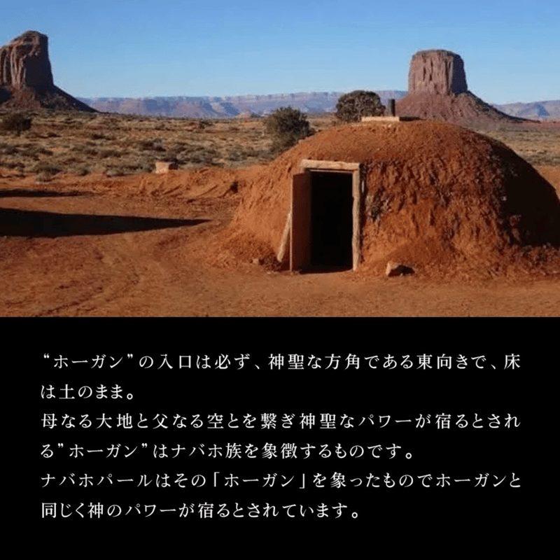 ナボホ族　ナバホポール　40センチ　(7ミリ幅) ナボホ族 ナバホポール 40センチ (7ミリ幅)