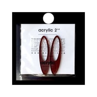 【取寄せ】acrylic【ロングオーバル ブラウン】GUM EARRING parts アクリリック 坂雅子
