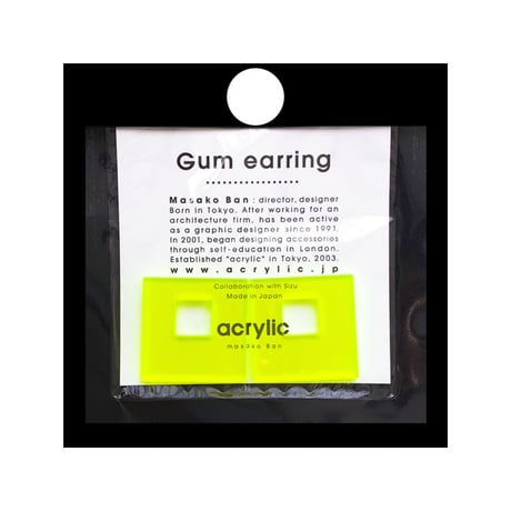 【取寄せ】acrylic【スクエア大 ネオンイエロー】GUM EARRING parts アクリリック 坂雅子
