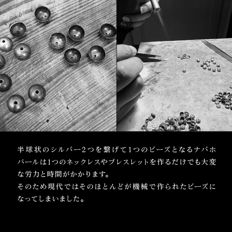 ERICKA NICOLAS BEGAY 4mm/50cm Shiny navajo pea