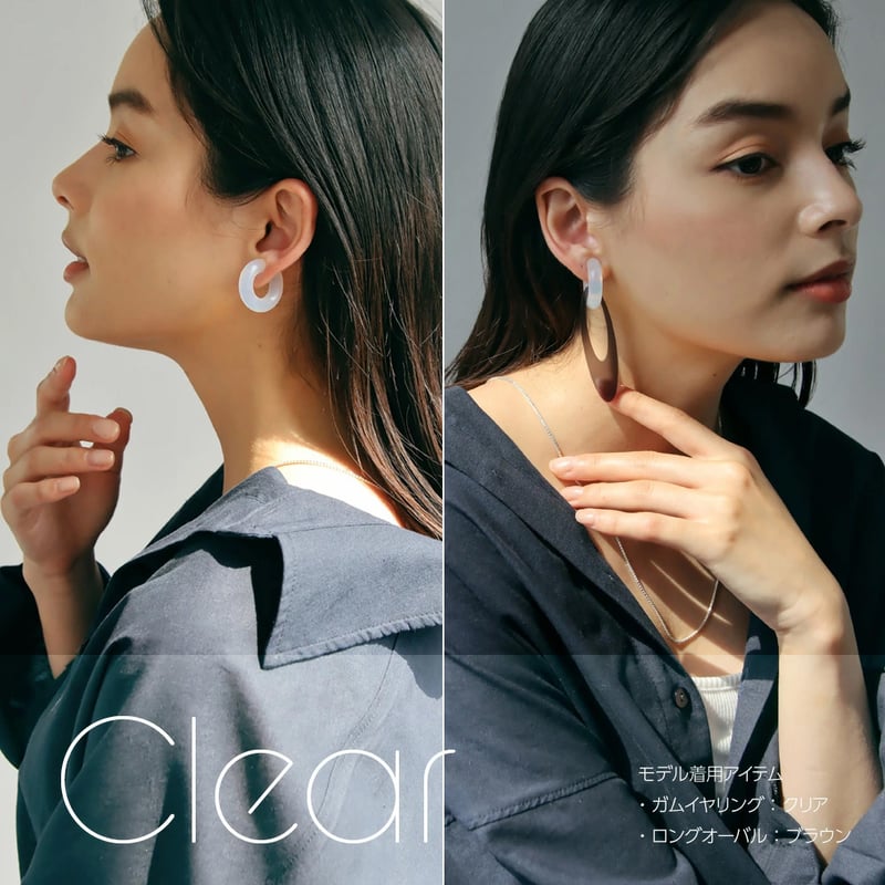 acrylic 【GUM EARRING 1セット 2個入り】 ガムイヤリング イヤーカフ