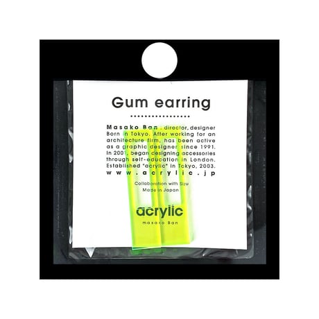 【取寄せ】acrylic【ロングレクタングル ネオンイエロー】GUM EARRING parts アクリリック 坂雅子