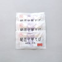 ギフト用 稲庭 中華そば 比内地鶏スープ付