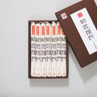 紙化粧箱入 稲庭饂飩