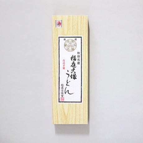 紙化粧箱入 稲庭古城うどん