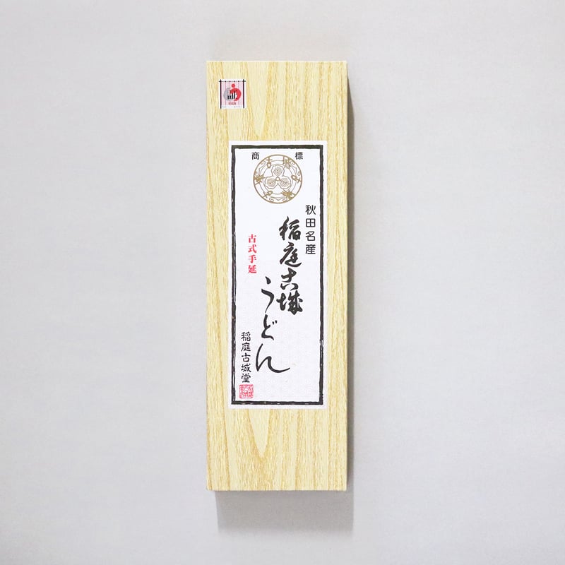 稲庭古城堂「お徳用稲庭うどん」500g × 24袋→1箱 稲庭古城堂「お徳用稲庭うどん」500g × 24袋→1箱の通販 by 激安