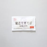 稲庭 中華そば 比内地鶏スープ付