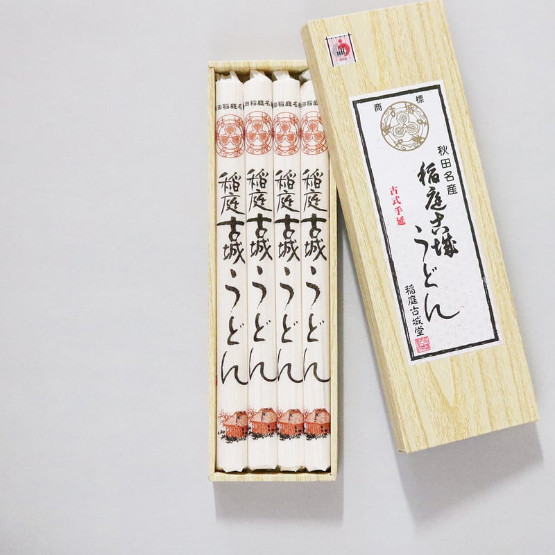 紙化粧箱入 稲庭古城うどん | 稲庭うどんの稲庭古城堂