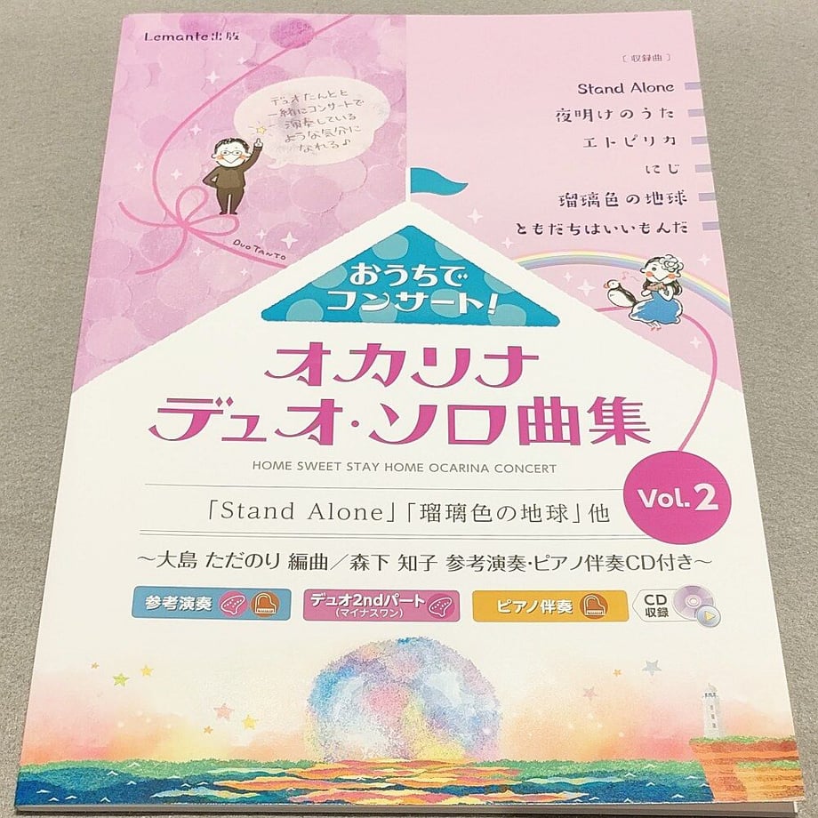 635a5c3fc808a43abbd53b45