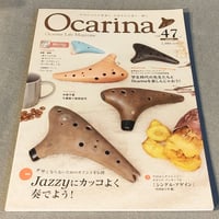 おしゃれに奏でるオカリナ名曲選　ブルーラベル、グリーンラベル、イエローラベル おしゃれに奏でるオカリナ名曲選 グリーンラベル 第2版｜全音