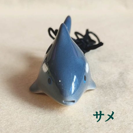 フォーカリンク 4穴 ペンダントオカリナ