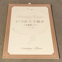 オカリナ 大人のためのやさしい日本の歌 ドレミふりがな・歌詞付 オカリナ 大人のためのやさしい日本の歌 ドレミふりがな・歌詞付