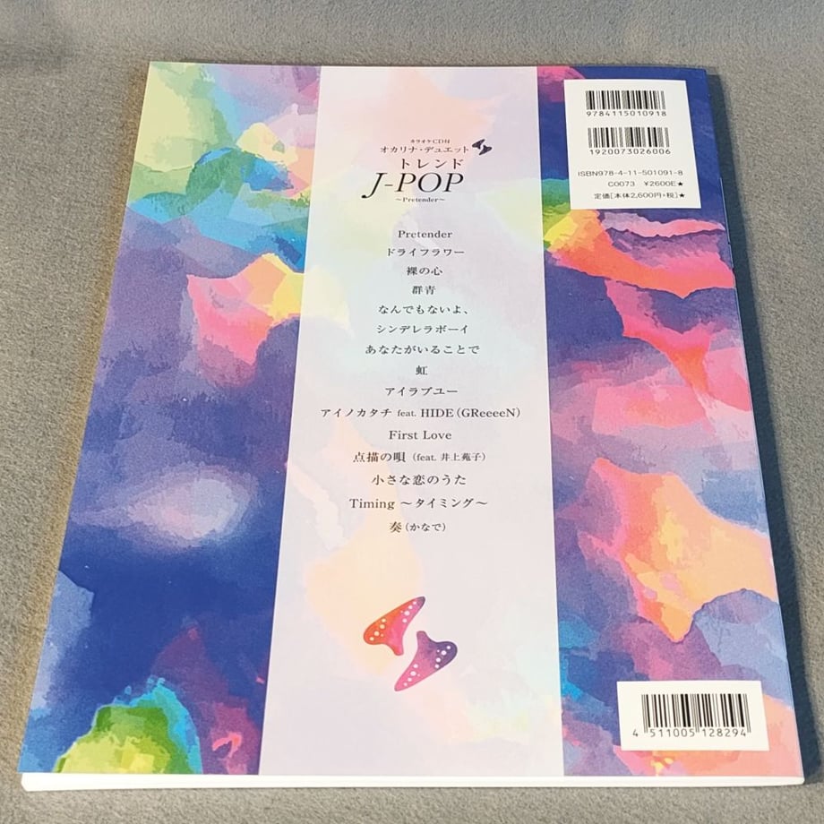 65f54062860b1f084323bf50