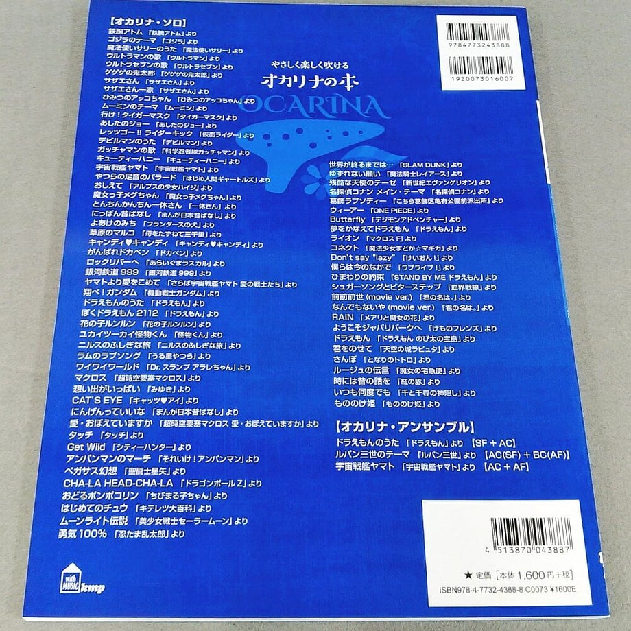 5ff91ad9df5159517c0f1ed2