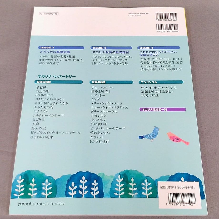 5ed346c3515762055bd57cfd