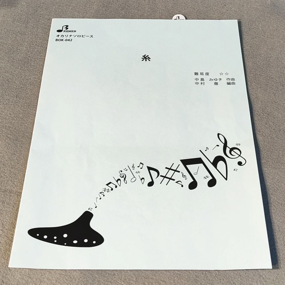 ボリビア　オカリナ×２個 51Kkvu-ephL._AC_SY200_QL15_.jpg