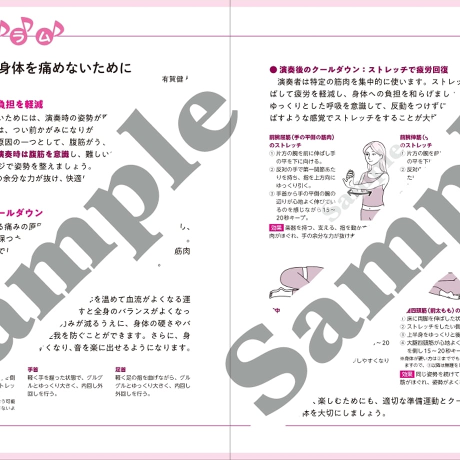 682401ef7c077ddfcc497138