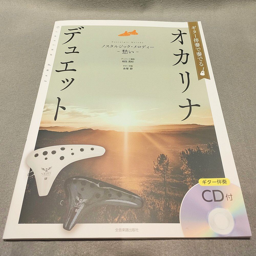 DAYNA DECKER (デイナデッカー)音と香りで楽しむ高級アロマ DAYNA DECKER (デイナデッカー)音と香りで楽しむ高級アロマ