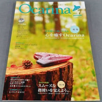 【オカリナ雑誌】Ｏｃａｒｉｎａ／オカリーナ ７ ＣＤ付