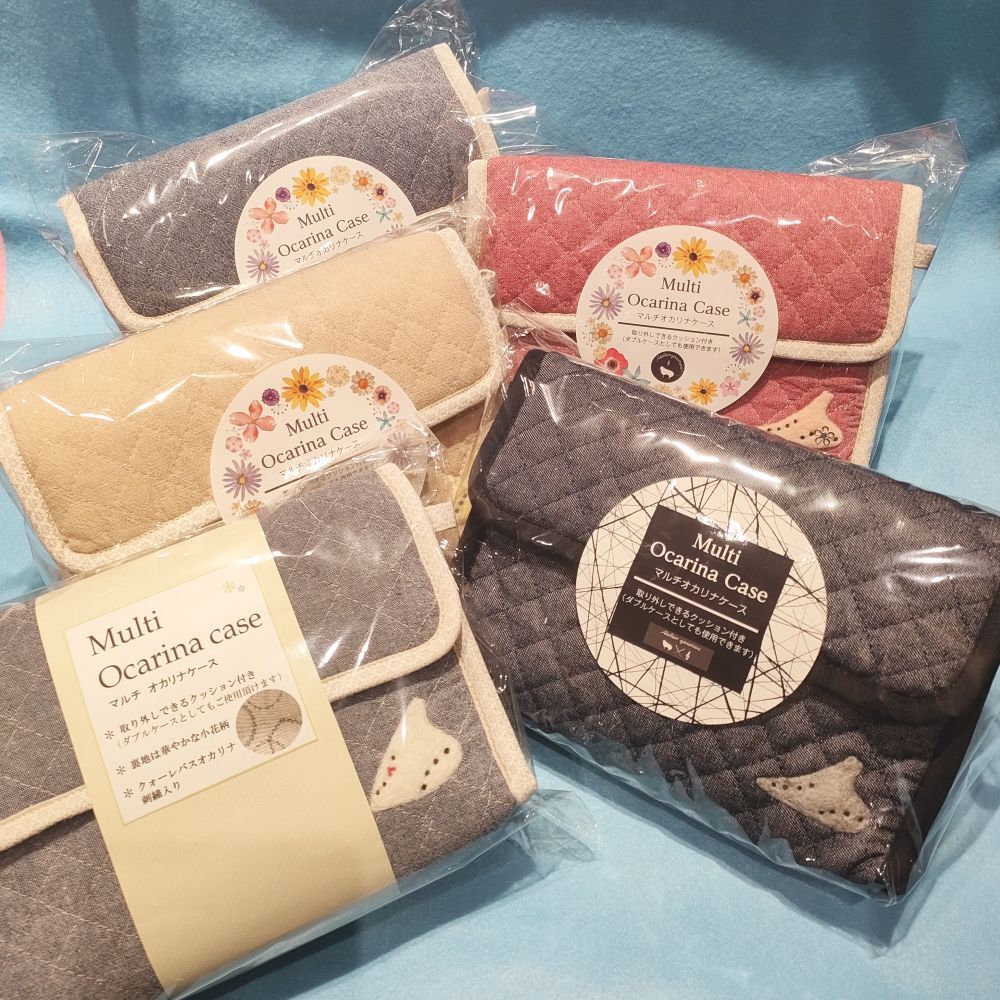 マルチオカリナケース | スガナミ楽器 オカリナ部