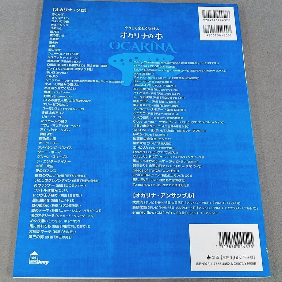 5ff943908a457279ba6a39c6
