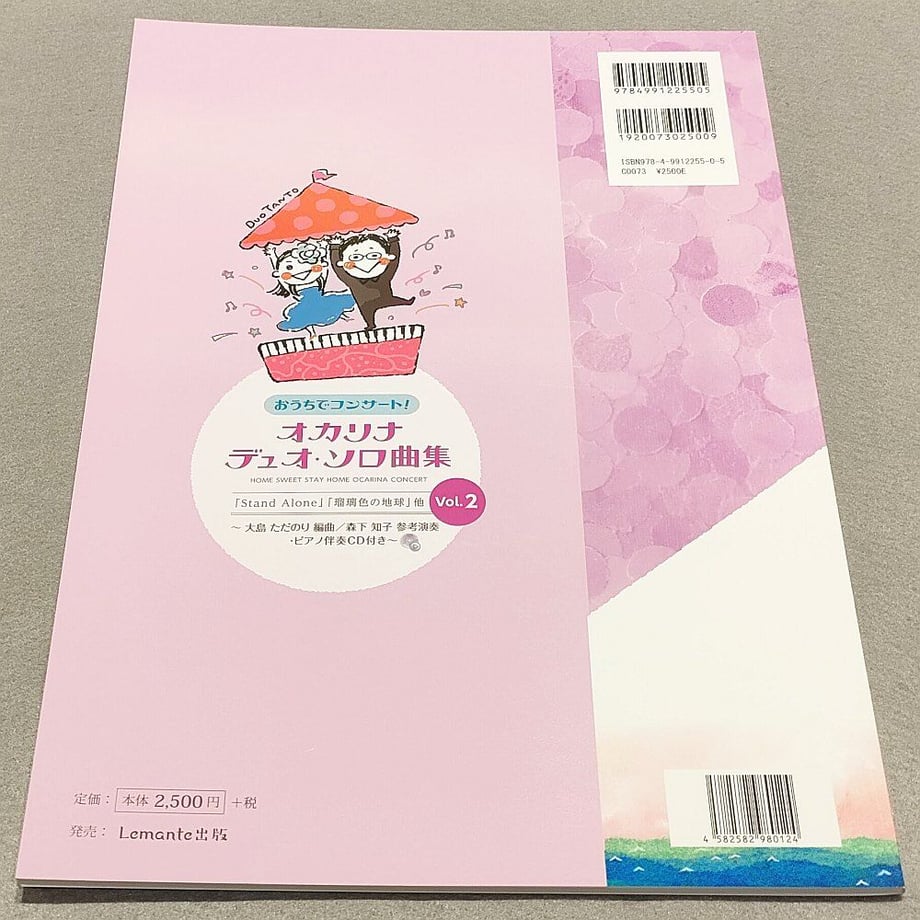 635a5c3fc808a43abbd53b45