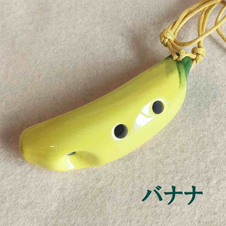 フォーカリンク 4穴 ペンダントオカリナ