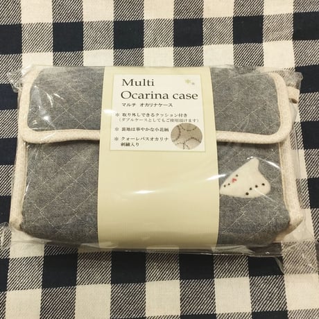 マルチオカリナケース