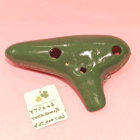 アケタ オカリナ ソプラノF シングル管 土の子モデル TUCH-32000F