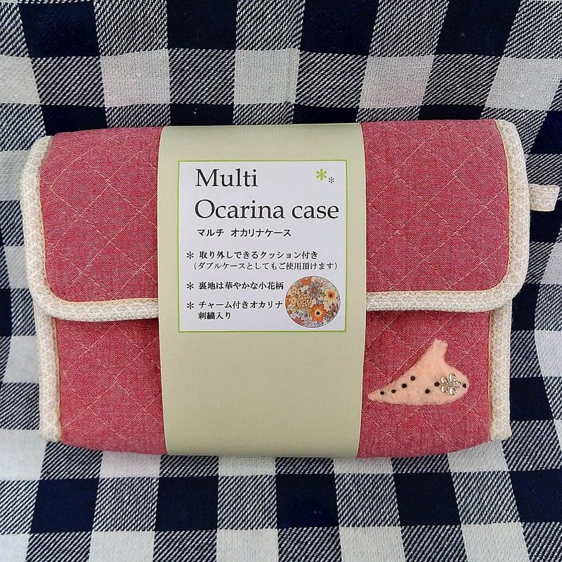 マルチオカリナケース | スガナミ楽器 オカリナ部 マルチオカリナケース | スガナミ楽器 オカリナ部