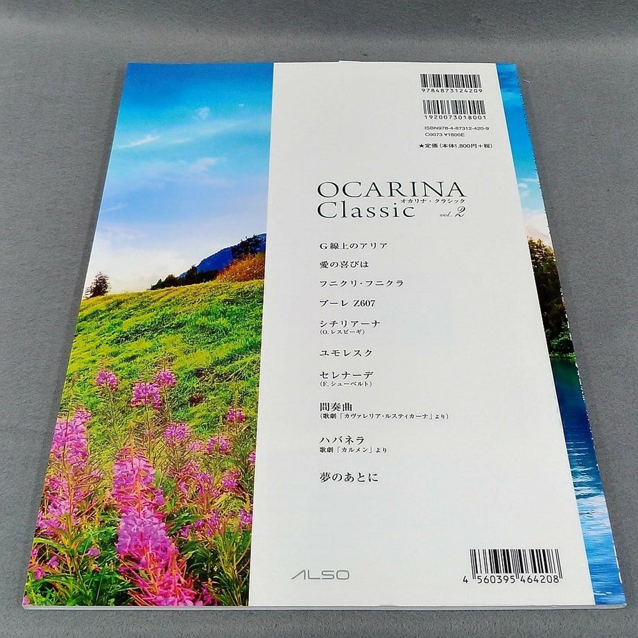 5ed5f4015157625bea89cb30
