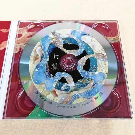 オカリナCDアルバム 「七龍」 Ocarina-Seven オカリナセブン