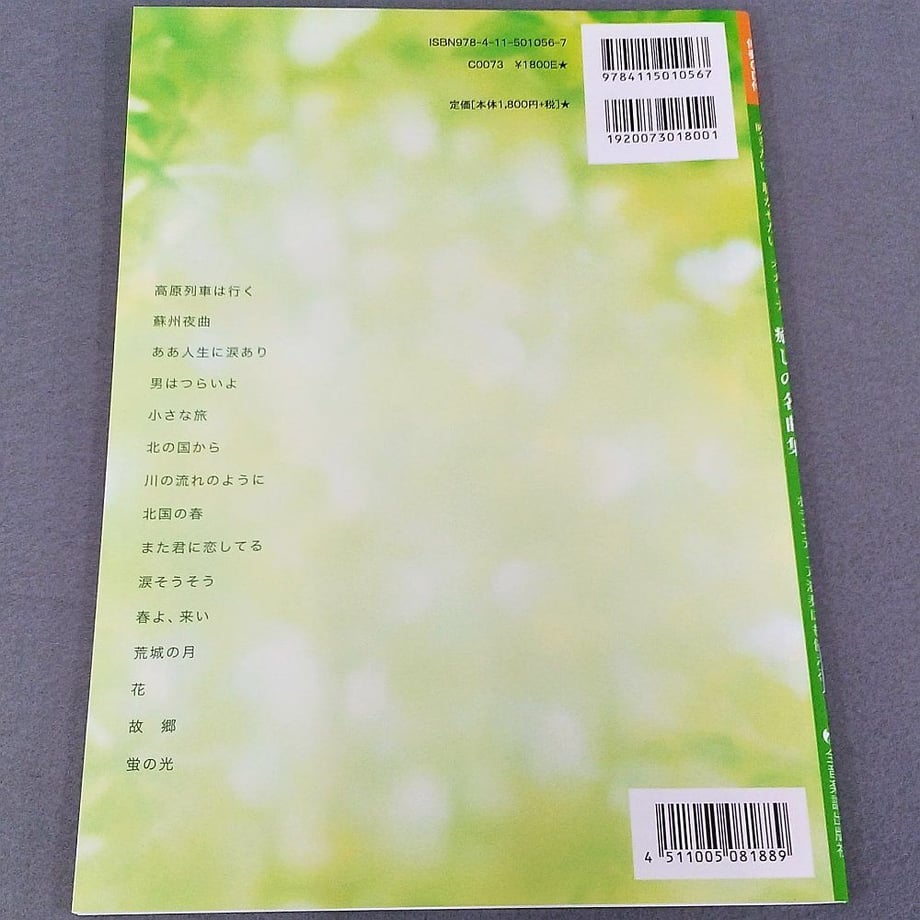 5fc33985da019c2823437d39