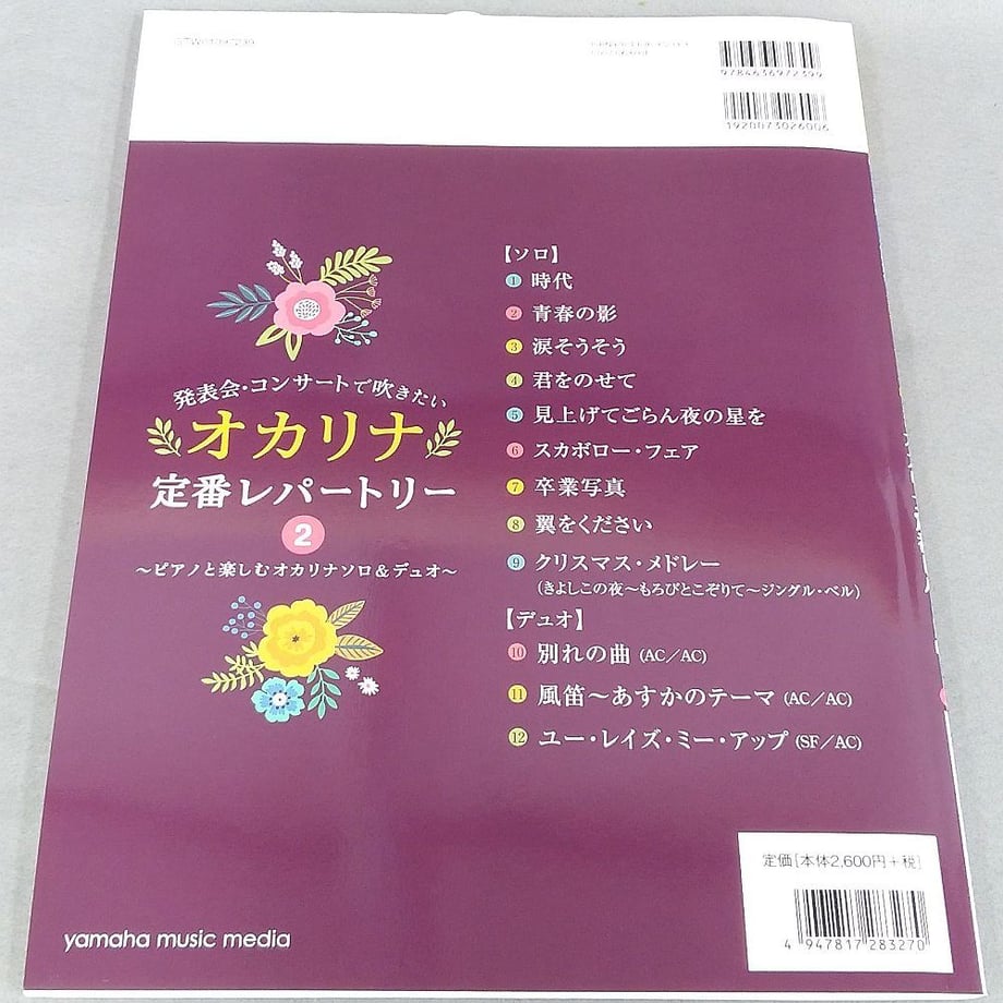 5ed3584655fa032e32c0723d