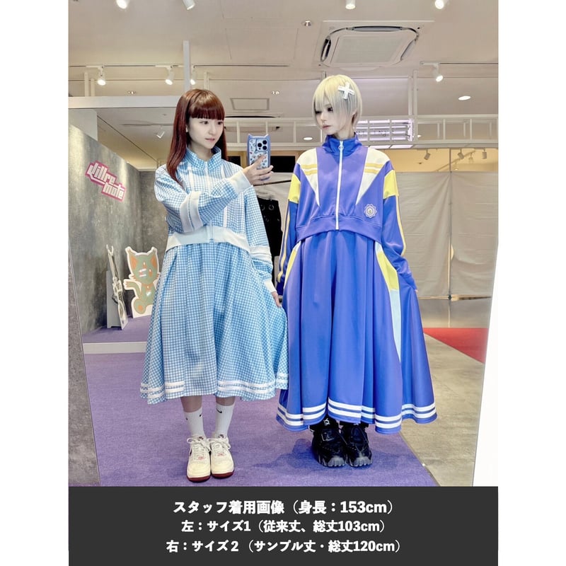 キルリモート kill remote 水色 ジャージワンピース 新品】kill remote キルリモート コラボ ジャージメイド