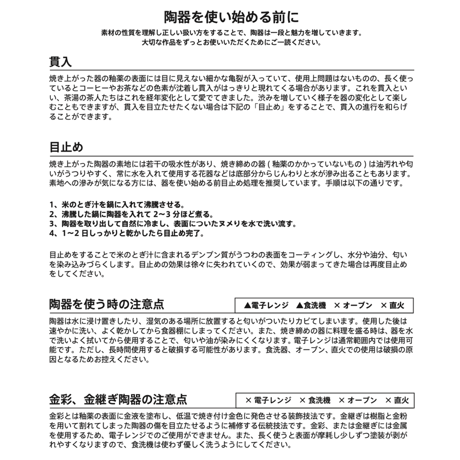 6585e84fa7ffd430b2158c00