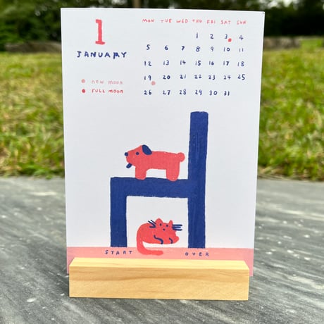 2026 Calendar "Let's Dance"