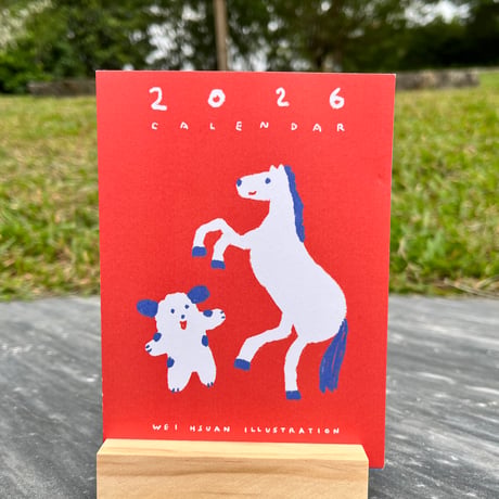 2026 Calendar "Let's Dance"