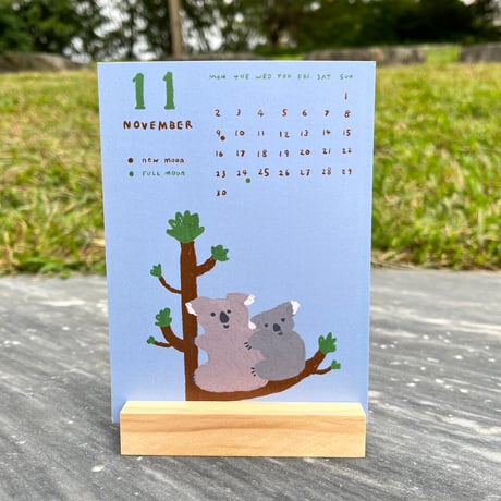 2026 Calendar "Let's Dance"