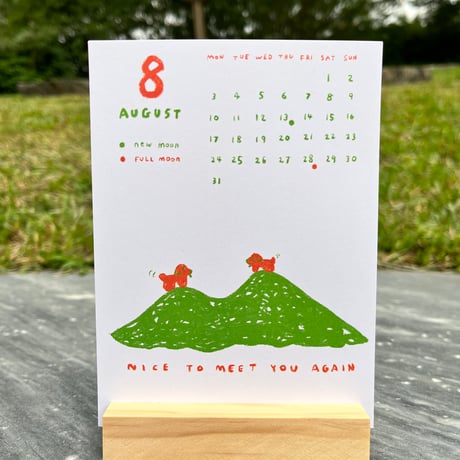 2026 Calendar "Let's Dance"