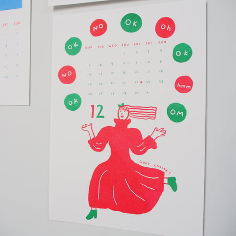 2022 Calendar "WE ARE FAMILY"