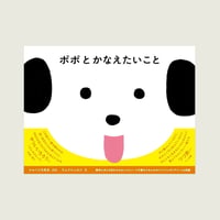 [ For ShengYu Only] グッズまとめ