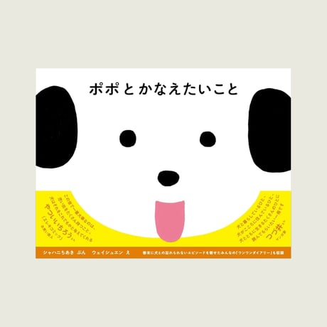 [ For ShengYu Only] グッズまとめ