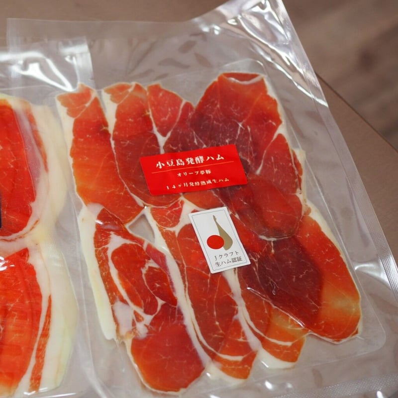 生ハムページ① 楽天市場】☆即納☆【COSTCO】コストコ通販【プリマハム】ロース生ハム