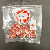 柴田畜産：秋田県横手市　「あっぷるとんの生ハム」スライス、ダイス(サイコロ状)30gそれぞれ2パックづつ　切り方で味がこんなに違います！是非お試し下さい