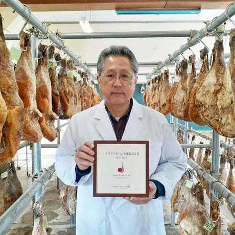 《不定貫商品のため ご予約をお願い致します》おおわに自然村：青森県　「あおもり生ハム（もも　後ろ足）」原木(骨付生ハム）