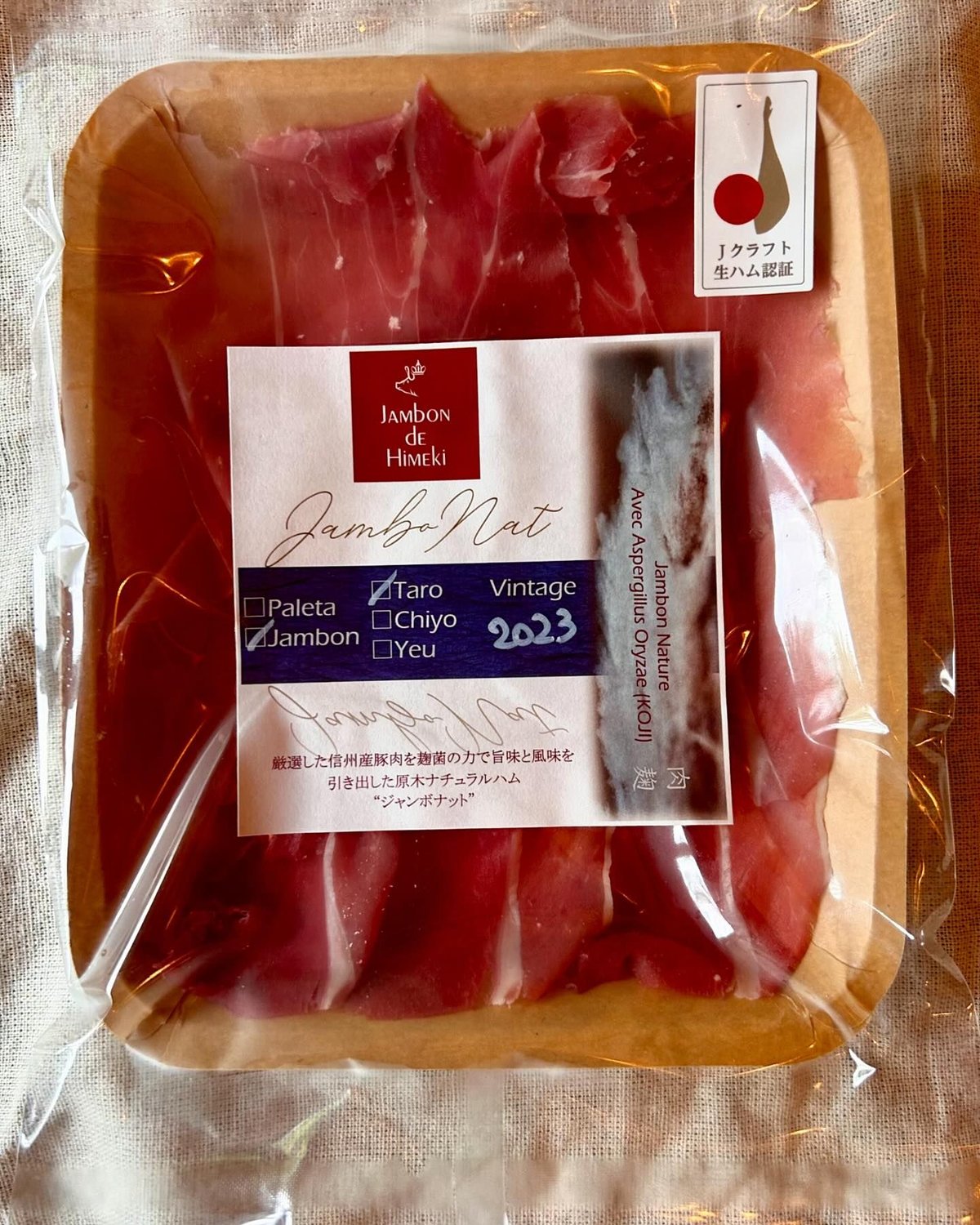 【ハム】　FDK246 BV454818 4個口 ハム】 FDK246 BV454818 4個口 ハム】 FDK246 BV454818 4個口 防災設備