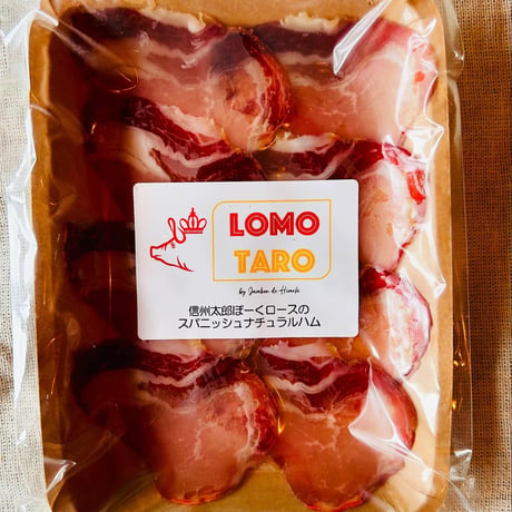 Jambon de HIMEKI(ジャンボン・ド・ヒメキ)：長野県 「信州太郎ポーク　生ハム兄妹(パレタ編）と卵好きな従弟のロモ」